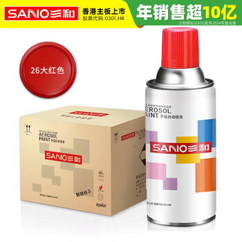 Sanhe (sano) ordinary color hand-operated automatic spray paint industrial paint metal anti-rust paint car color change scratch repair paint 12 cans/box j2a.26 bright red