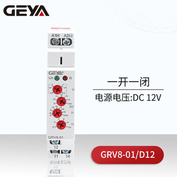 Lzjv voltage monitoring relay dc overvoltage and undervoltage protector geya grv8-0102 single grv801/d12v
