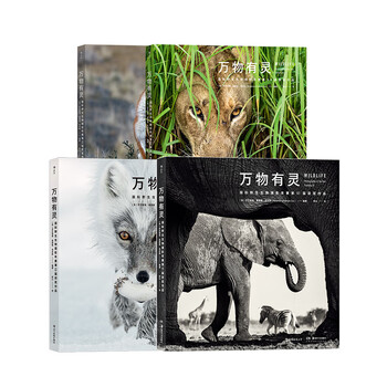 All things have animism 4-volume photo album set international wildlife photography competition award-winning collection nature photography book houlang genuine