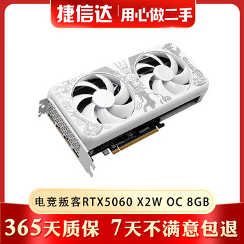 Asus gigabyte msi colorful rtx4060 4060ti 5060ti 4070ti super e-sports ai design rendering game computer graphics card 95 new high-quality second-hand graphics card e-sports rebel rtx5060 x2w oc
