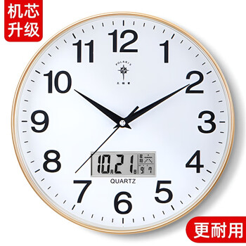Polaris (polaris) clock wall clock living room household silent clock modern wall-mounted simple wall clock 2025 new quartz clock upgraded version silent movement calendar model-gold 14 inches (diameter 35.5 cm)