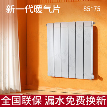Michelson radiator home self-heating radiator 1800 full height