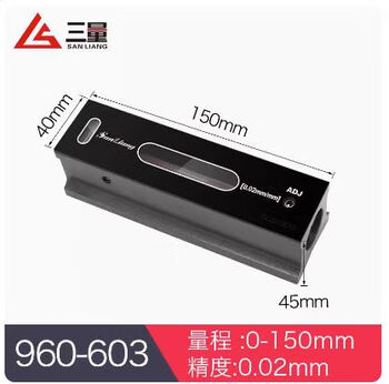 Yue changsheng japanese three-quantity high-precision bar level industrial fitter machine tool level bubble 0-100-150-300 bar type 150mm 0.02v-shaped groove