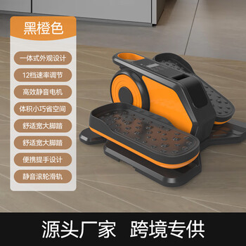 Electric elliptical machine, household stepper, small mini elliptical machine, space walking machine, elliptical machine, sports fitness equipment, black and orange top version, high-definition digital display screen - wireless