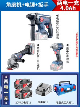 Makita (makita) four-piece power tool set electric hammer angle grinder wrench impact drill dongcheng 20v lithium battery 3-piece set 4.0ah two batteries and one charge electric hammer + angle grinder + wrench