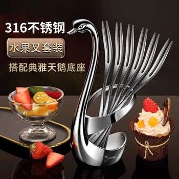 Meschute german 316 stainless steel fruit fork household cake fork dessert fork fruit sign snack fork creative mooncake fork 6 fruit forks + swan