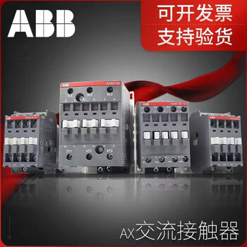 Jyabb ac contactor ax series original supports inspection ax09 ax12 ax18 ax25 ax32 ax09-30-10 80 220-230v