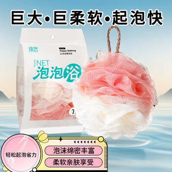 Bath ball flower children's bath flower ball does not fall apart large bath ball bath flower bath flower bath ball bath ball round one pack - pink/white color matching large size 50g independent hardcover diameter about 14cm