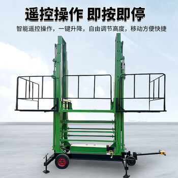 Jingxinda mobile construction site construction electric plastering hydraulic lifting platform scaffolding wall brick machine hydraulic wall lifting platform raised 6 meters
