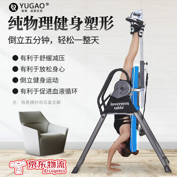 Dad yao's high-end quality inversion machine, inversion machine, home auxiliary stretching chair, yoga fitness leg and waist upside down tractor auxiliary black cushion