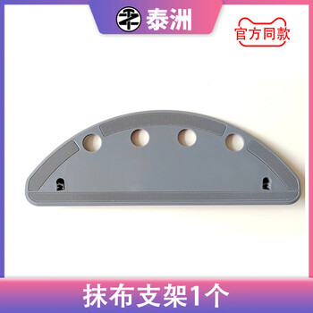 Suitable for ecovacs yeedi sweeper accessories k650 rag side brush roller brush hypa charging base water tank dust box rag holder