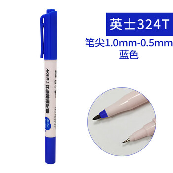 Original taiwan yingshi 324t alcohol-resistant small double-headed quick-drying pen anti-alcohol 314 oily marker 304 yingshi 324 blue single price