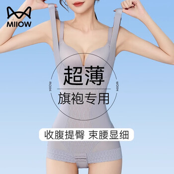 Catman body-shaping jumpsuit for women in cheongsam, specially designed to tighten the tummy, tighten the abdomen, lift the buttocks, shape the waist and slim down the body