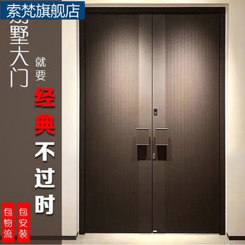Suofan explosion-proof villa door cast aluminum door double-open chinese-style modern double door entry door household copper door security door customization