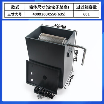 Stanley wire cutting water tank filter box filter sedimentation tank expansion tank expansion 30l 60l capacity cooling oil large size 400*300*550+3 inches 40 mesh