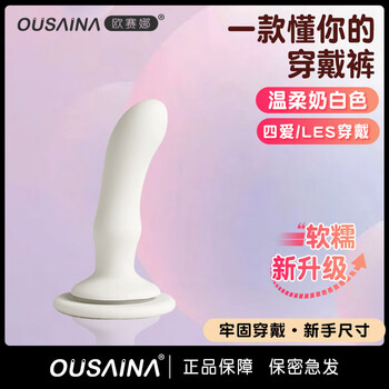 Oceana small dildo wearable toy lesbian adult sexy panties le sex toys pegging fourth love 4i milky white single product small + lubricant