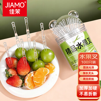 Jiamo disposable fruit forks canned 100 pieces thickened and hardened portable food grade transparent forks for outdoor picnic stalls
