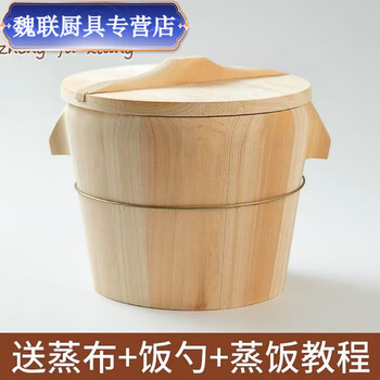 Steamed rice wooden barrel steamer bamboo wooden handmade fir kitchen large and small kitchen utensils steamed rice large rice barrel restaurant rice barrel 1cm main picture 1cm
