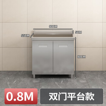 Ye yu stainless steel cabinet kitchen cabinet integrated customized stove integrated simple household 80cm double door flat style - random match 201 - free - contact customer service for other sizes