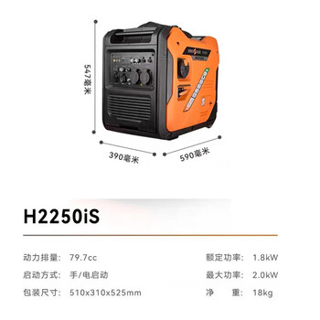 Mielanat gasoline generator 220v silent frequency conversion 2/3/4kw 5kw camping outdoor rv 2250 gasoline 1.8kw