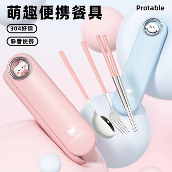Musong chopsticks and spoon set portable box tableware children's elementary school special storage box three-piece set to take to work upgraded model - pink kitten 2-piece set chopsticks + spoon