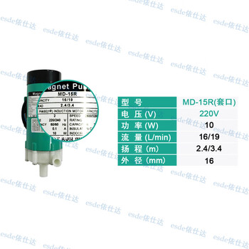 Electroplating magnetic pump circulation pump md-30rm40rm10r15r20r55r70r100r acid and alkali resistant small water pump md-15r_220v_socket
