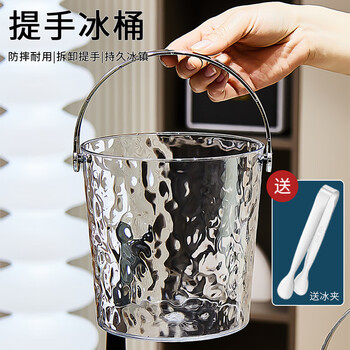 Fanxiang light luxury water ripple thickened transparent ice bucket high-value home commercial ice bucket bar ktv beer bucket ice cubes free ice clip water ripple light luxury ice bucket transparent