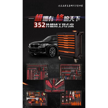 Bai mu ge multifunctional mobile tool cart cart repair tool cabinet drawer-type auto repair tool box tool rack seven layers thickened tool cart + tool set