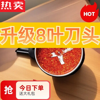 Mzxm japanese imported quality grinder household grinder small chinese herbal medicine ultra-fine grinder grain multi-dozen stainless steel-pure copper motor 5 500 ml high power * 5 knives + brushes