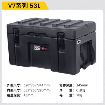 Off-road vehicle roof storage box equipment box outdoor three waterproof box rotational molding box pickup truck rear bucket tool storage storage box 53l color equipment box with a new air strut