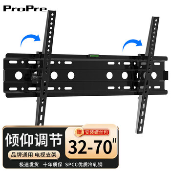 Propre universal tv bracket tv mount tv stand fixed wall mount suitable for hisense tcl haier huawei philips and other tv wall mounts 32-70 inches reinforced thickening tilt adjustment 15
