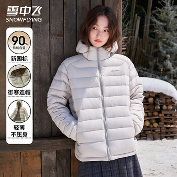 Flying ribs in the snow lightweight down jacket women's hooded short autumn and winter outdoor warm liner loose comfortable portable jacket for men