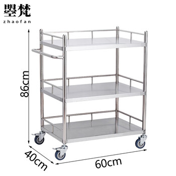 Zhaofan medical cart wc-01