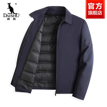 Kangaroo (daishu) kangaroo middle-aged and elderly dad's coat executive jacket men's 2025 autumn and winter new style removable liner winter down jacket