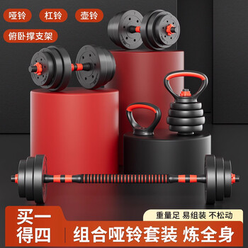 Lnga landgre dumbbell men's fitness exercise equipment home set combination barbell women's adjustable weight subbell men's rubber-coated dual-use model 100 catties = 50 catties * 2 pieces dumbbell/barbell buy a set for full-body training