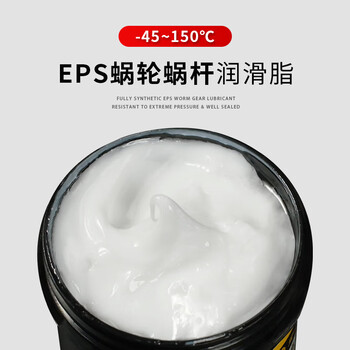 Special grease for automotive electronic steering machines to solve stuck steering column worm gear screw rack ball cage cream 100g eps motor worm gear grease