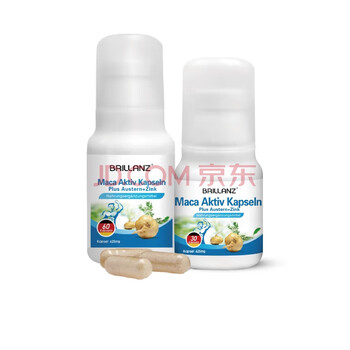Brillanz maca oyster zinc compound capsules imported from germany, best-selling on the whole network 100w+ 3 bottles cycle pack (30 capsules/bottle) customer feedback 30 minutes+