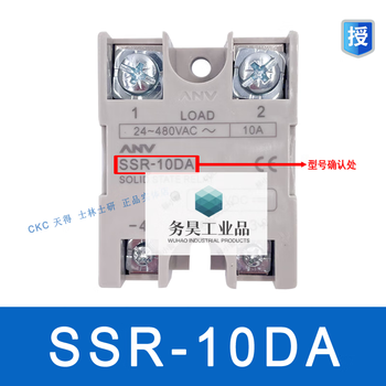 Shiyan anv solid state relay ssr-25da ssr-40da10da15da50da60da80da ssr10da