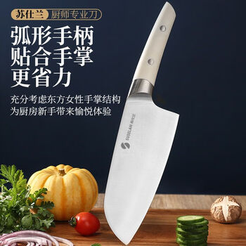 Suselan xinjiang shipped kitchen knife women's special household kitchen knife seagull slicing knife stainless steel chef cleaver chef's special kitchen knife multi-purpose knife