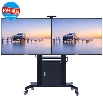 Vmmount beautiful tv mobile stand dual screen 43-75 inch universal tv floor standing mobile cart video conferencing tv hanger can be added to the main cabinet to easily hide cables cg100-2a