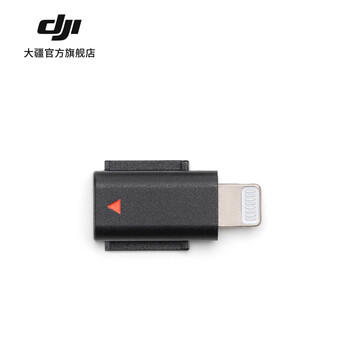 Dji mic 3 mobile phone connector (lightning)dji mic 3 accessories dji microphone accessories