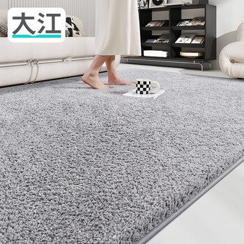 Dajiang carpet living room sofa coffee table bedroom carpet wash-free high-end customization consultation customer service 0.5 square meters