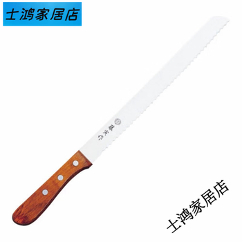Japanese co., ltd. local version fuji tosaku bread knife serrated knife baking knife cake toast knife 14cm