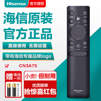 Hisense original tv remote control cn3a75 universal cn3v75 genuine 55e3f-y 65j65g 43h3f-g 58a52f 75d5k 75d3k 75d3n original original