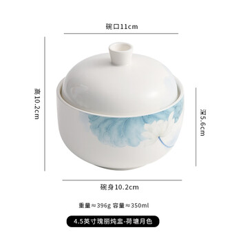 Chidu bird's nest stew pot, water-proof stew household ceramic stew pot with lid, soup cup for one person, special bowl for steamed egg custard, fish maw bowl, steaming cup, magnificent stew pot - moonlight over lotus pond