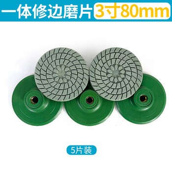 Red knight angle grinder special all-in-one ceramic tile trimming and grinding schist board marble quartz stone dry grinding disc edge grinding and chamfering integrated grinding disc 5 pieces in green