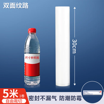 Deli automatic vacuum packaging machine small household commercial food packaging vacuum pump sealing machine food packaging sealing machine full roll 300mm*5m free cutting