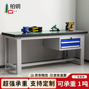 Baigang heavy duty work bench fitter bench 1200 l