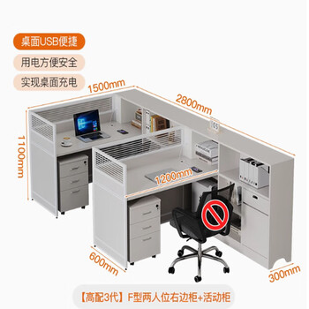 Zhongrunxiang workbench table (f-shaped two-place right cabinet + movable cabinet)
