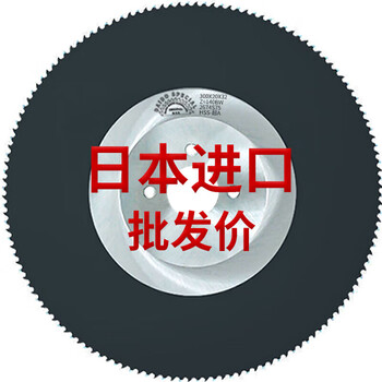 High-speed steel circular saw blade, metal cutting blade, burr-free cutting of stainless steel pipe, iron and aluminum pipe, super a275 water pipe cutting machine 250*1.2*32